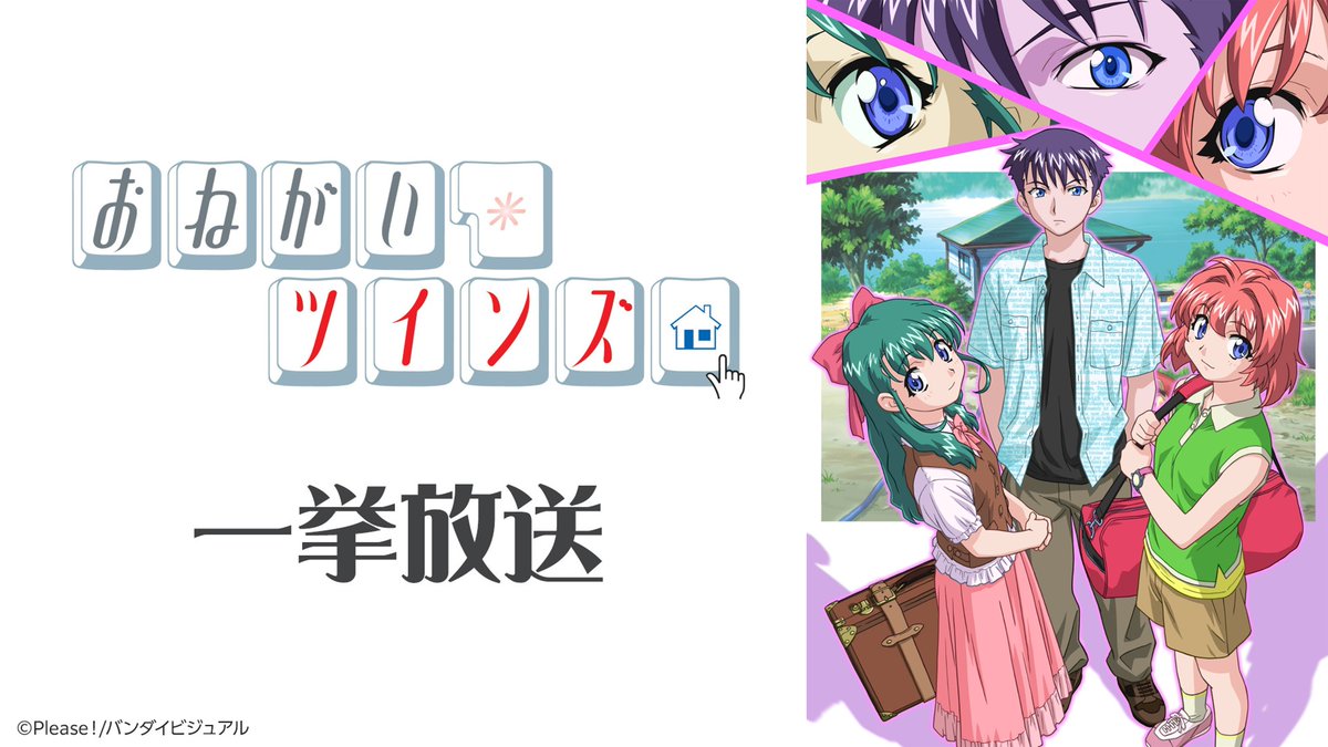 Nアニメ&ニコニコアニメ公式／配信情報や🎁も!! tweet media