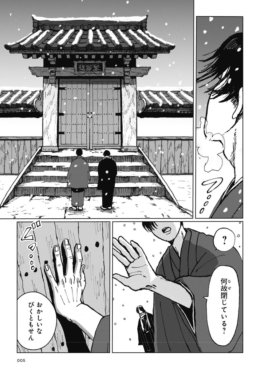 コミックナタリー tweet media