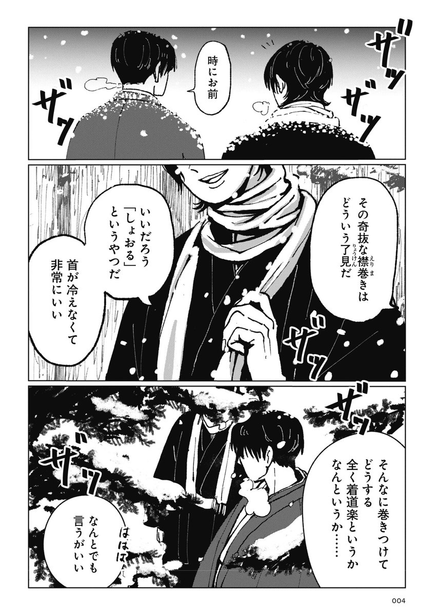 コミックナタリー tweet media