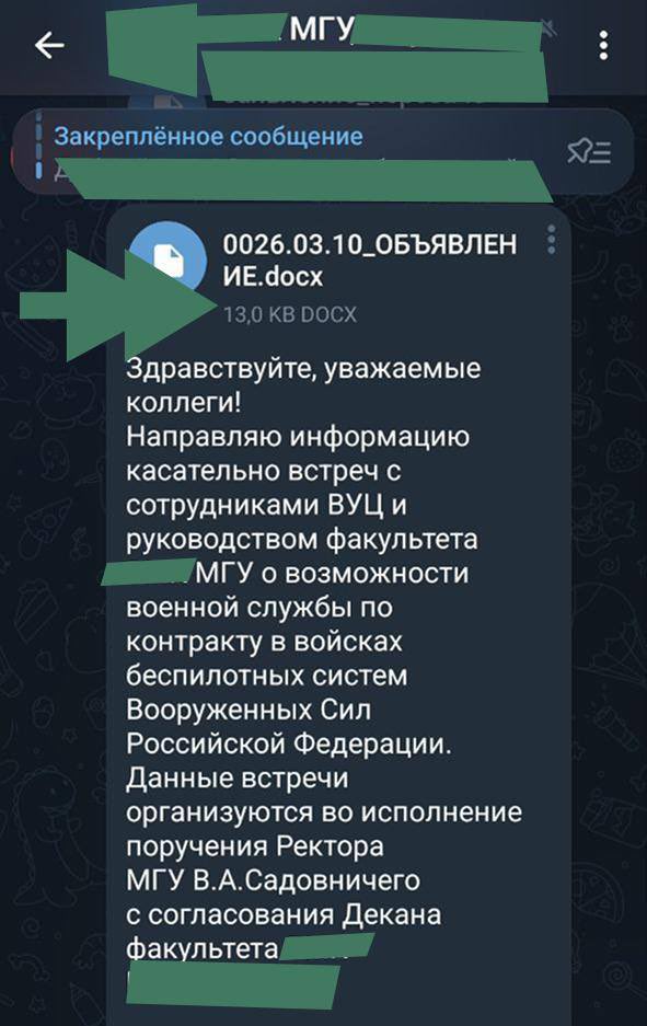 Дождь tweet media