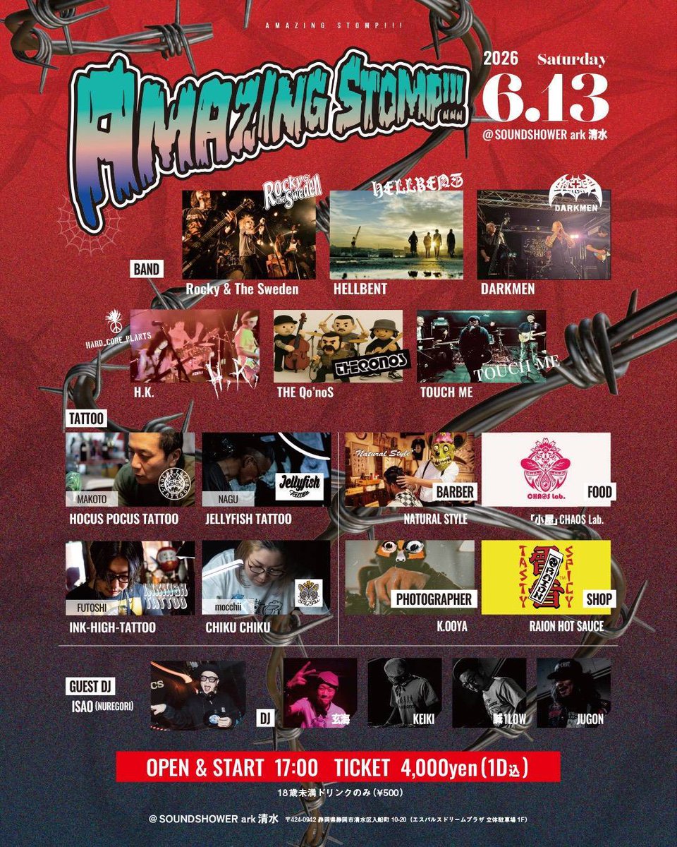 あつし tweet media