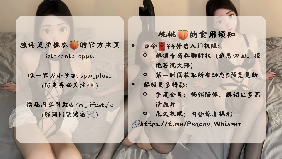 🇨🇦桃桃🍑 tweet media