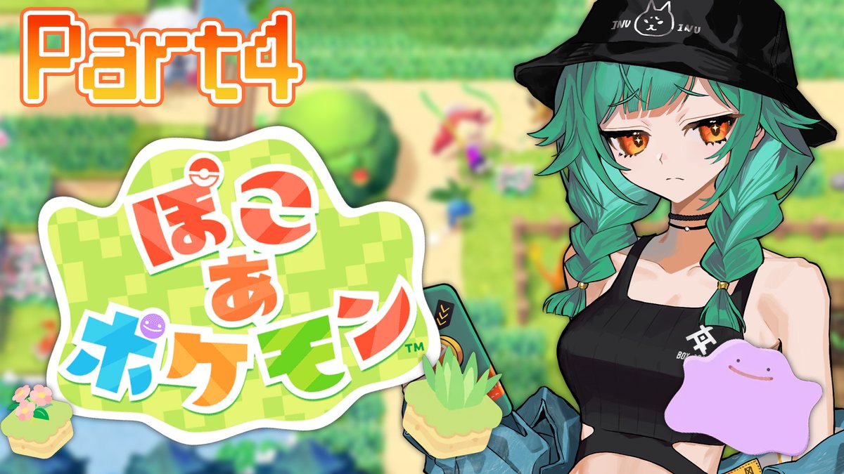 北小路ヒスイ❇️ tweet media