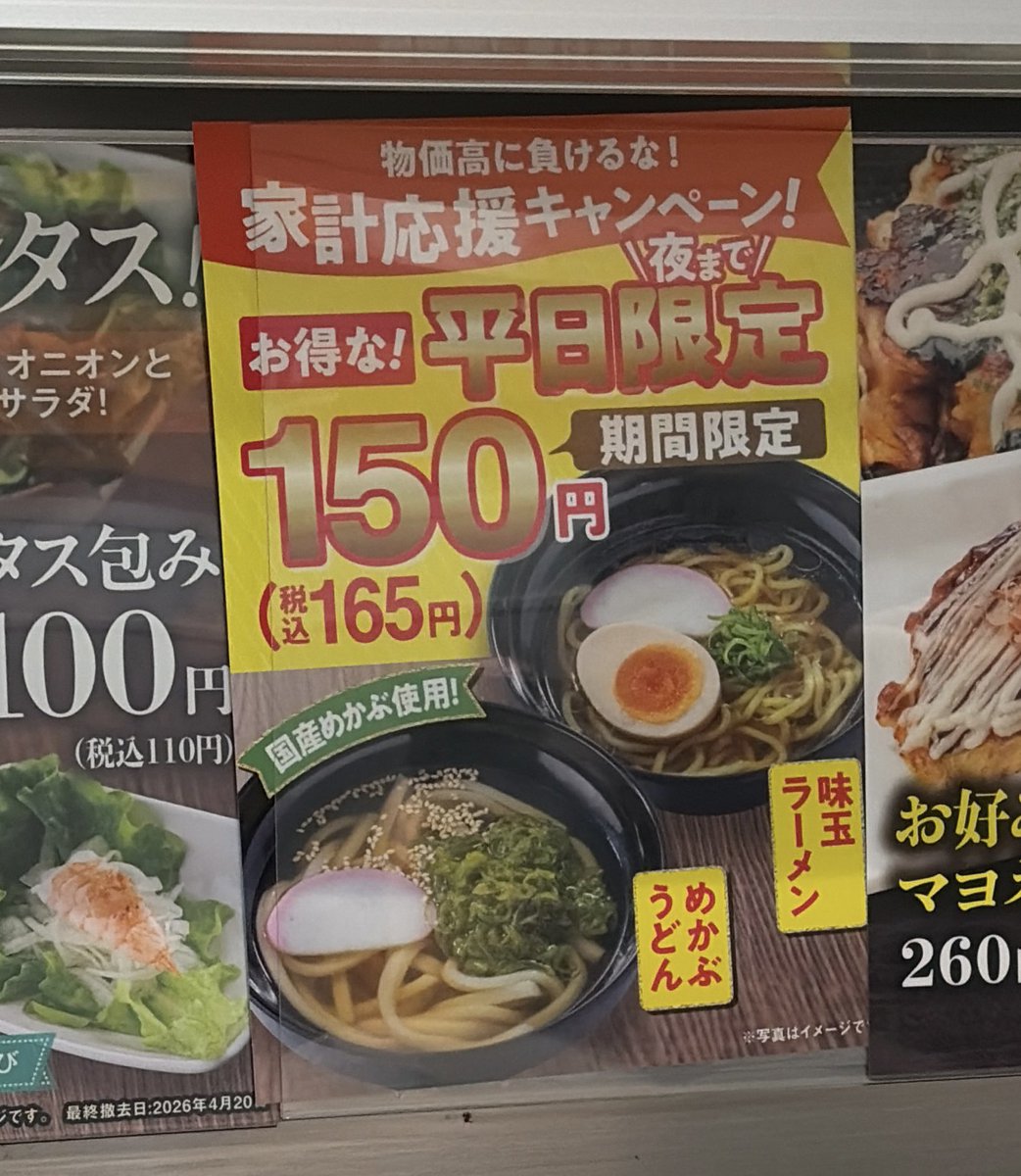 _iamkchan_'s tweet photo. うまくて量も丁度よかった(小並感) https://t.co/G2eTP5ZNNn