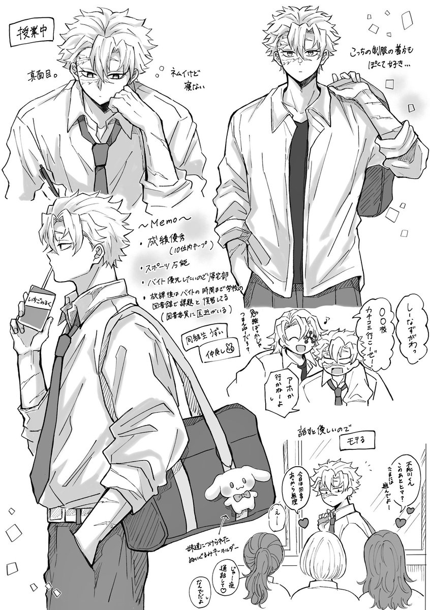 ユイ tweet media