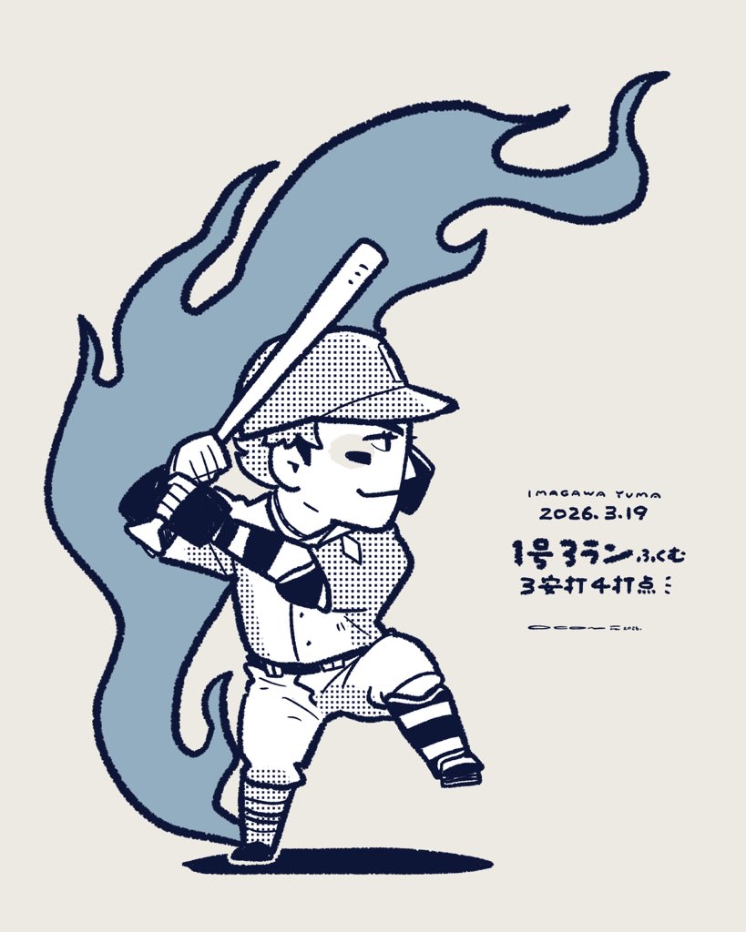 オコメ tweet media