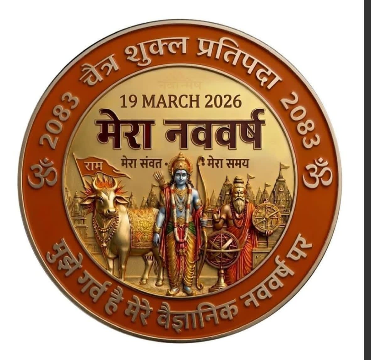 Manoj Kapoor tweet media