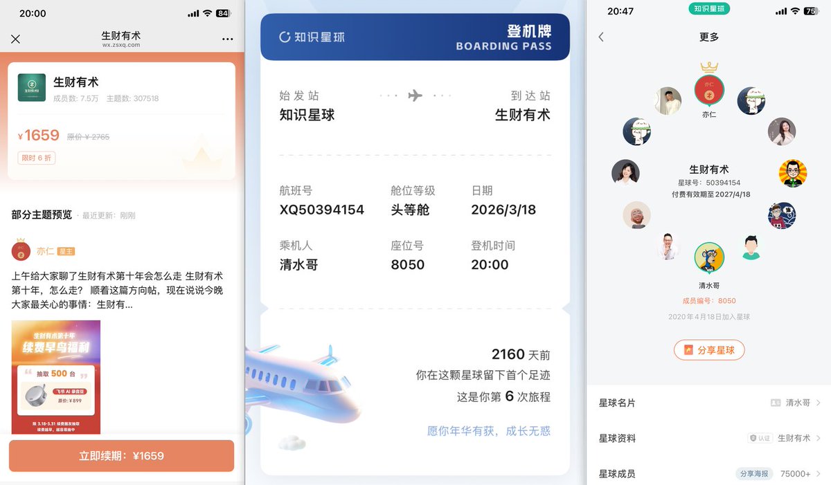 清水哥.btc tweet media