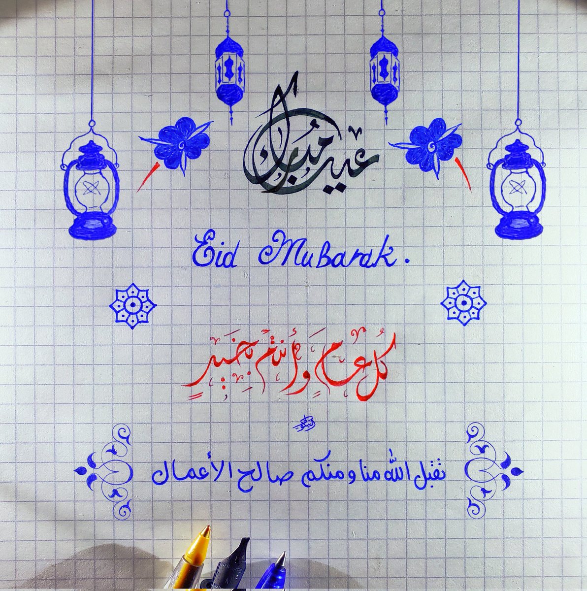 الخطاط/ حسن البكولي tweet media