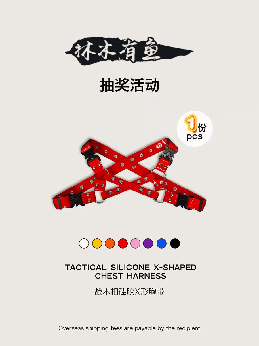 林木有鱼 tweet media