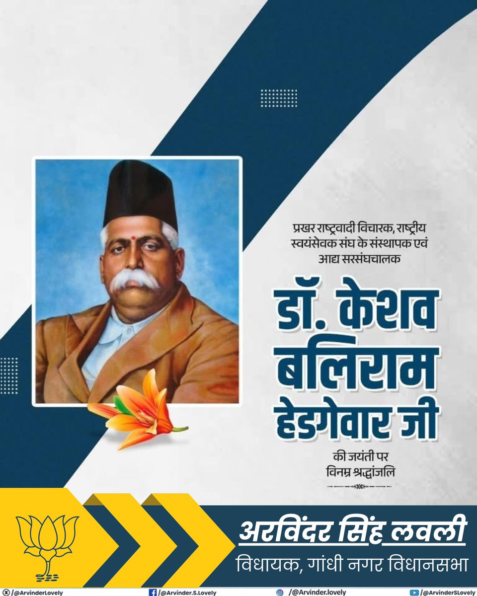 Arvinder S. Lovely tweet media