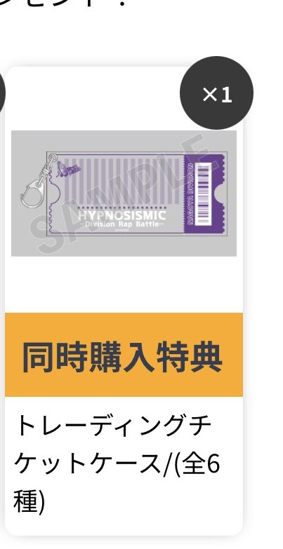 yyys29's tweet photo. @nattosan27 初めまして、検索より失礼します。
当方D賞空却、特典ナゴヤを所持しているのですが、お持ちのD賞一郎、特典イケブクロと交換可能でしょうか？ご検討頂けますと幸いです。 https://t.co/WotXgi6Gmp