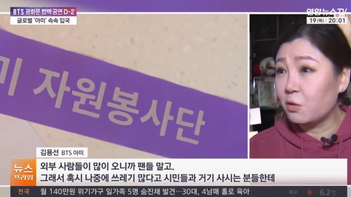 BTS Charts News tweet media