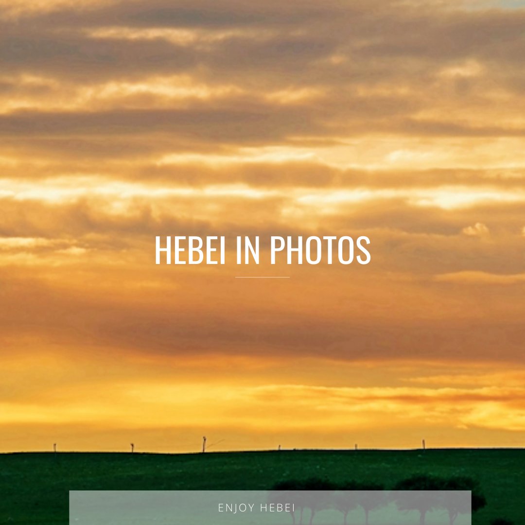 Enjoy Hebei tweet media