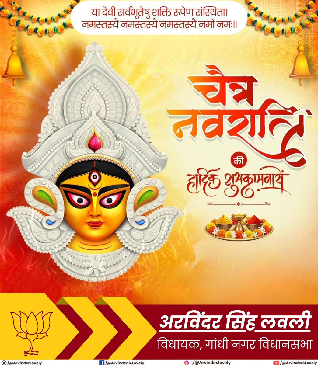 Arvinder S. Lovely tweet media