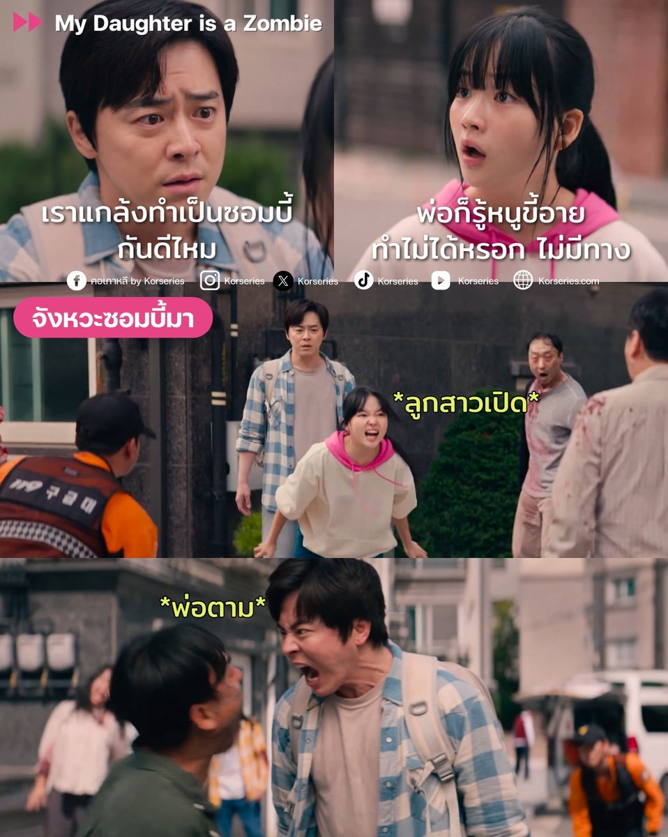 Korseries.com tweet media