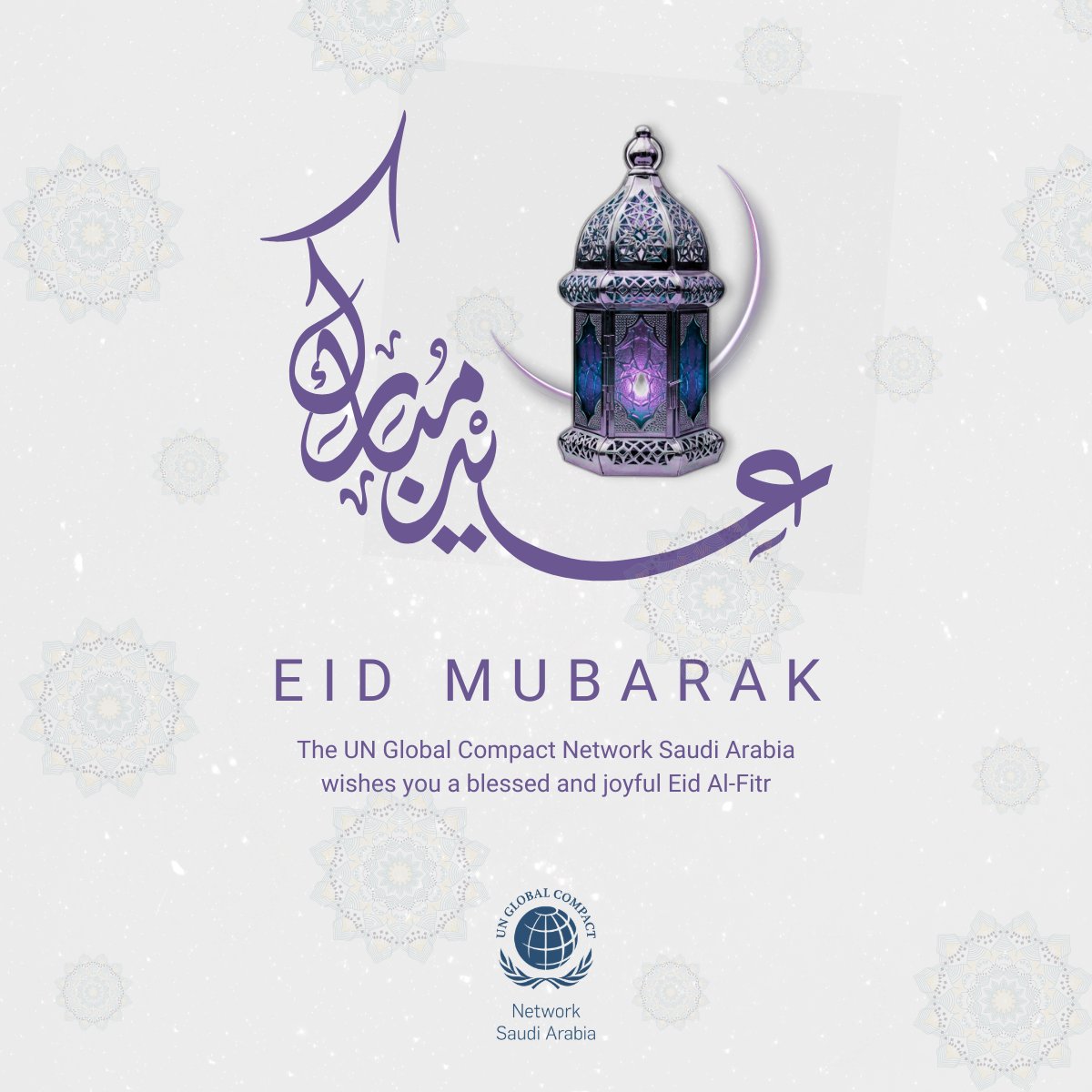 UN Global Compact Network Saudi Arabia tweet media