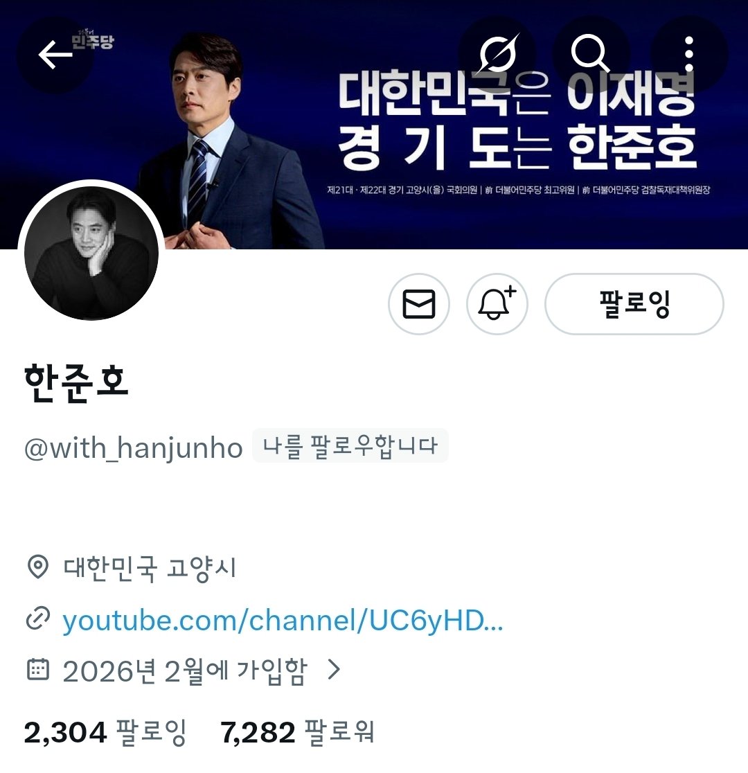 천재명🫠 tweet media