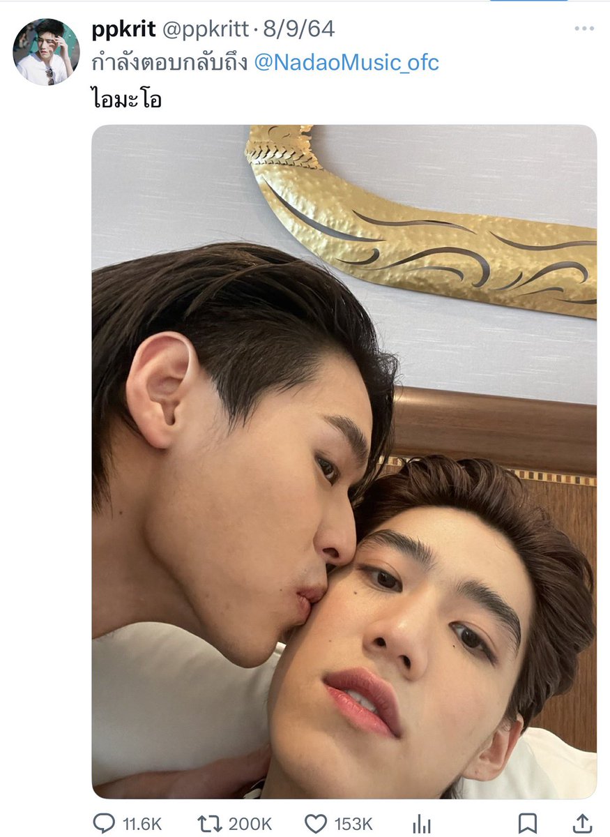 kimchalyn's tweet photo. อมกทุกคน น้องพีพีมาลงรูปในทวิต กรี้ดดดดดดดดดดดดดดดดดดดดดดด https://t.co/CZ1GEI3HgF