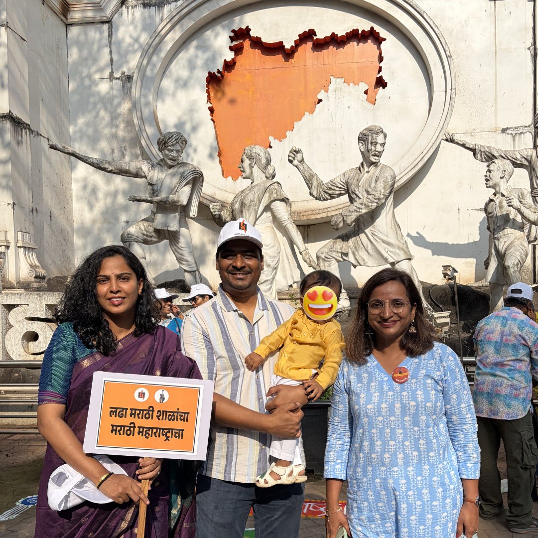 Prashant Nanaware | प्रशांत ननावरे tweet media