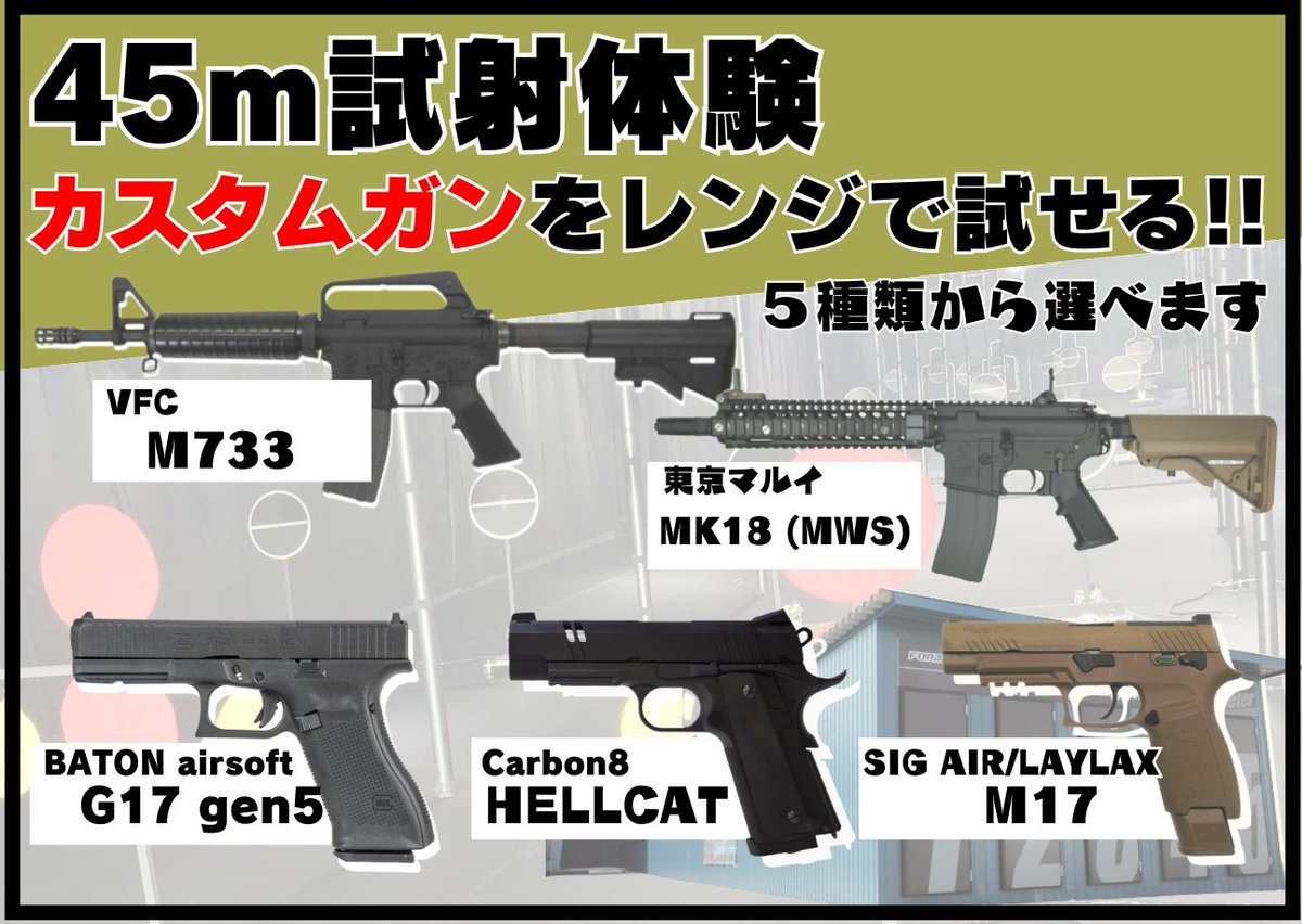 FORTRESSフォートレス tweet media