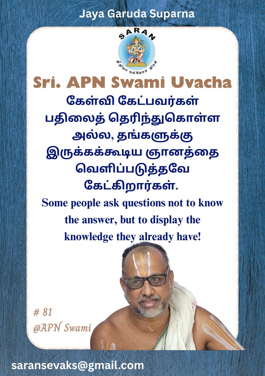 APN Swami (@apnswamy) on Twitter photo 