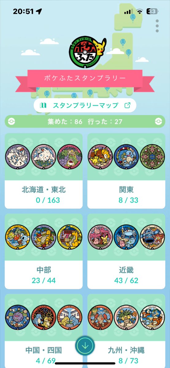 れっどさん。 tweet media