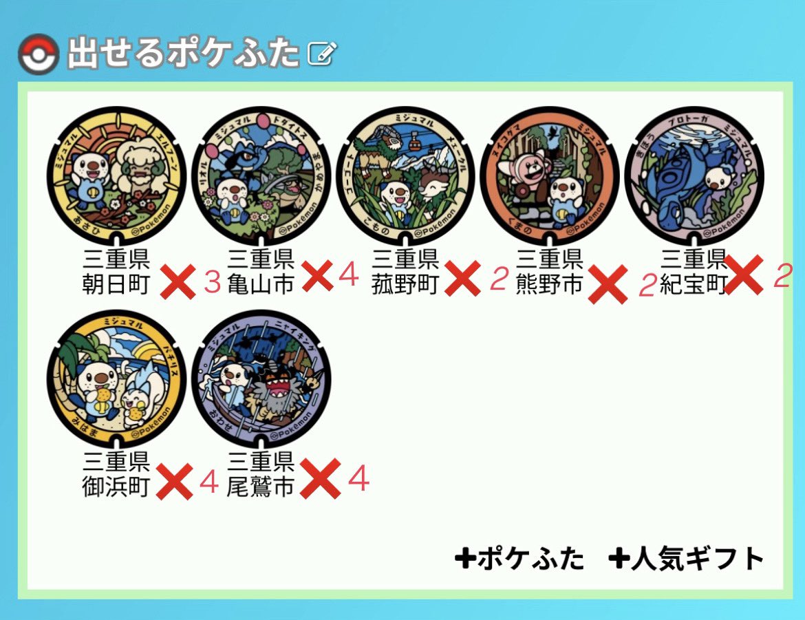 れっどさん。 tweet media