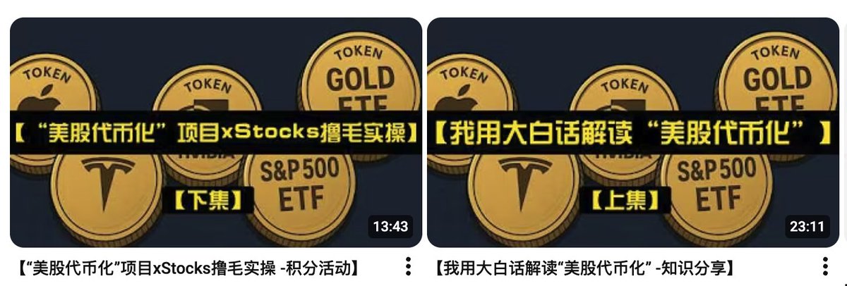 Benjieming的撸毛之旅 tweet media