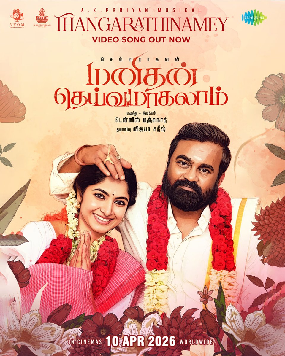 selvaraghavan tweet media