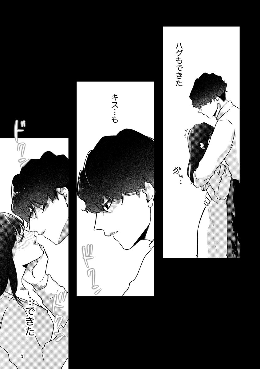 cheese_kabe's tweet photo. ♡3/20サンプル♡

ｻｸｻくんとはじめての夜の話
⚠️顔有り女夢主

#夜の819プラス ｻｸｻ夢 https://t.co/bwefXlWv3l