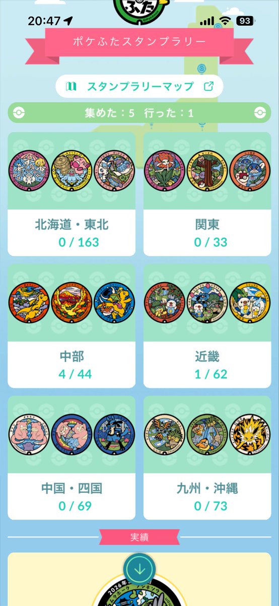 しゃん∞ポケふた活🎮✨ tweet media