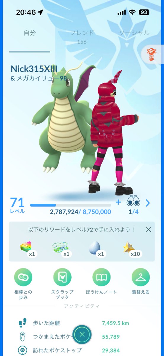 しゃん∞ポケふた活🎮✨ tweet media