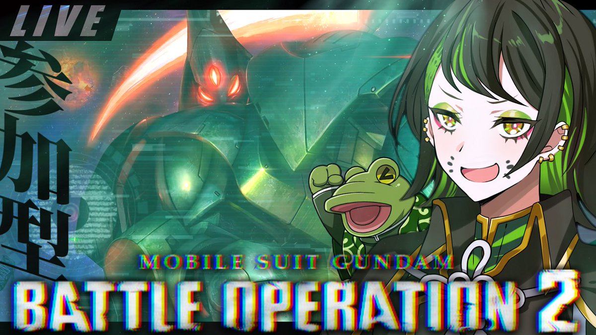 ゲコ動画@ゲーム実況🐸コラボ・出演依頼等お待ちしてます tweet media