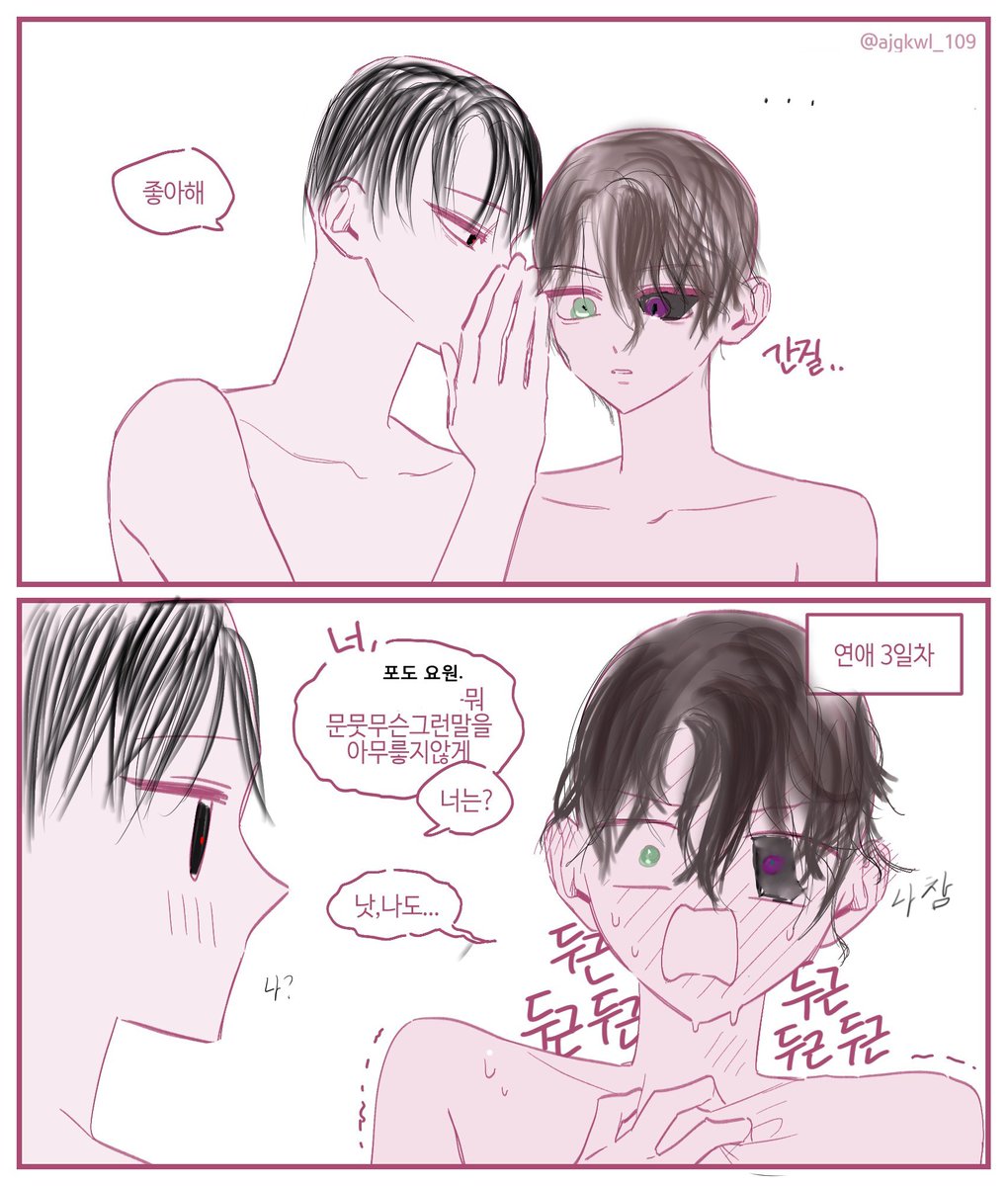 한여름☁🍀 tweet media