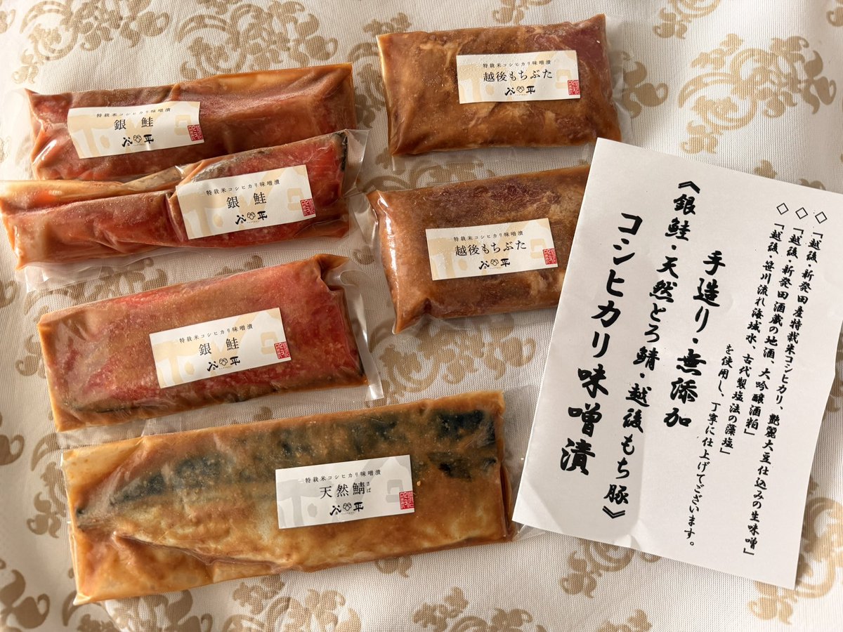 ฮารุฮาระ มิไร