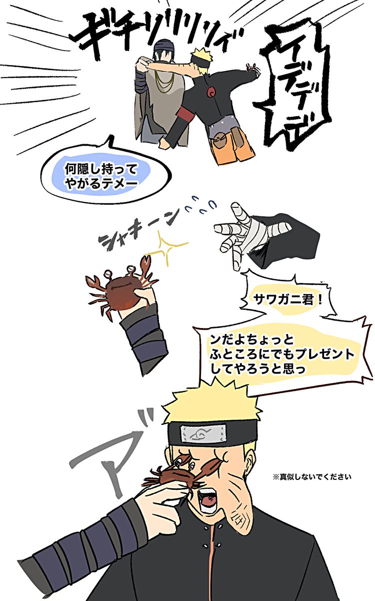 泉の底 tweet media