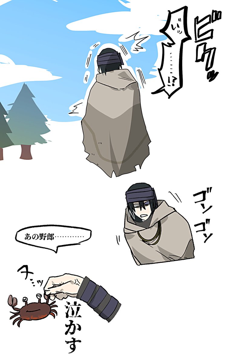 泉の底 tweet media