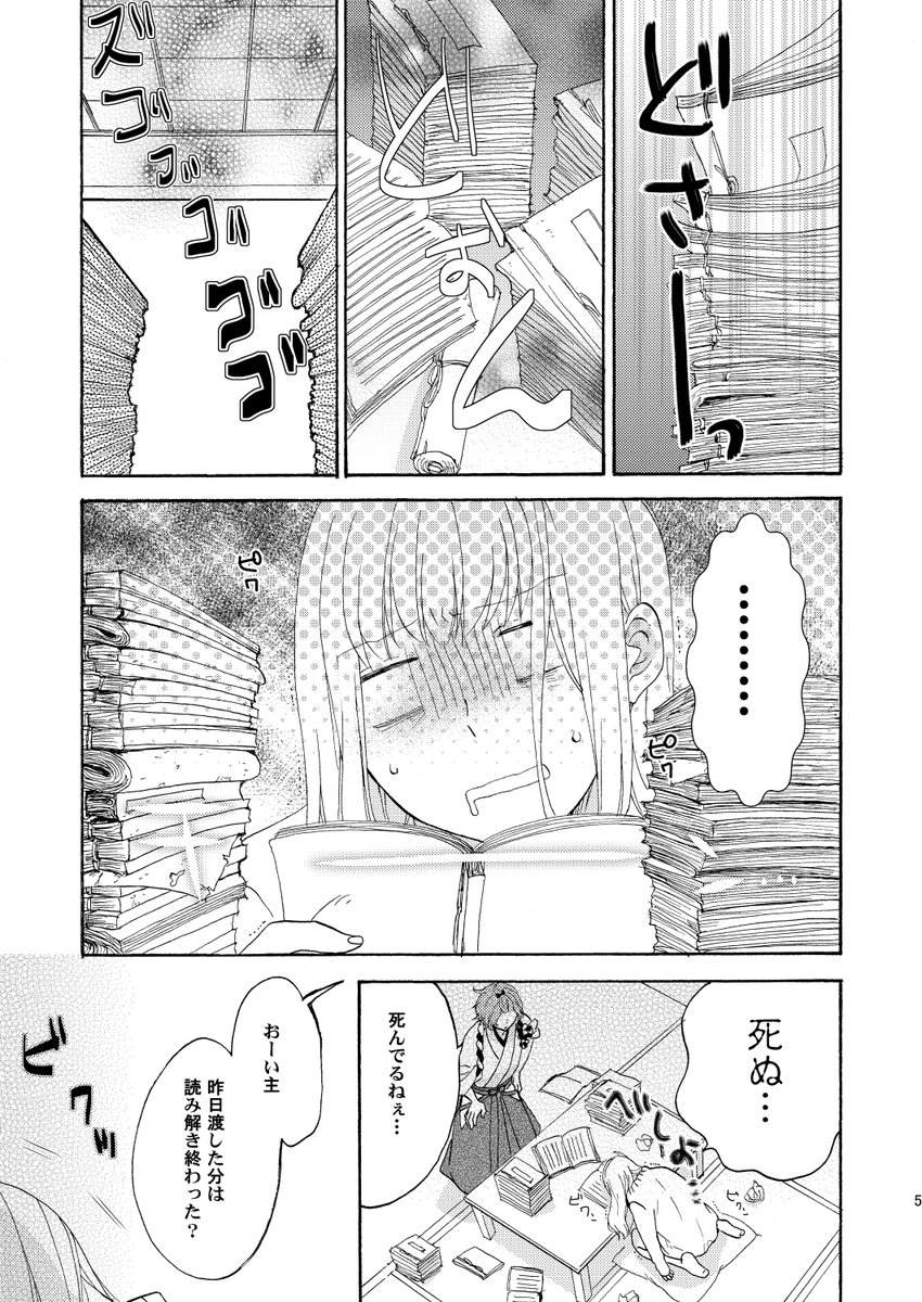 (2/12) 