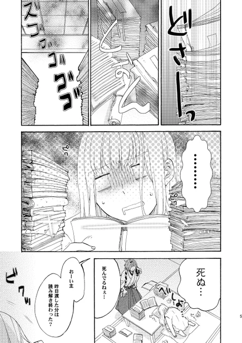 (2/12) 
