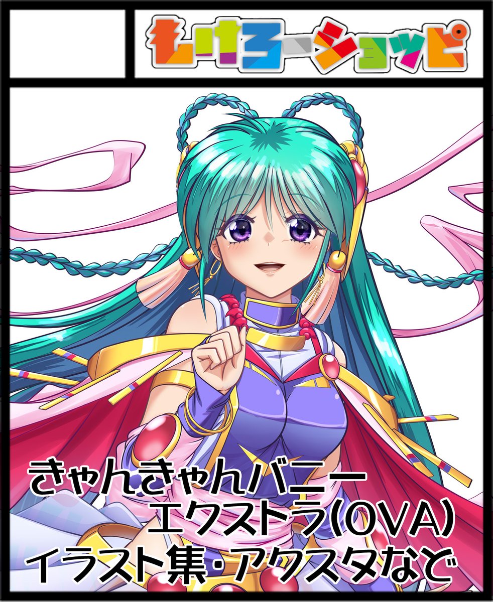 もけろー＠こみトレ47・5号館・K44ab/Skeb受付中 tweet media