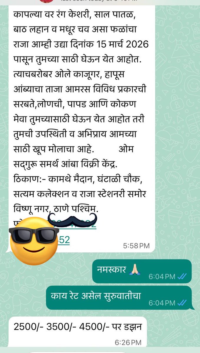 AnilG 🚩🇮🇳🚩 tweet media