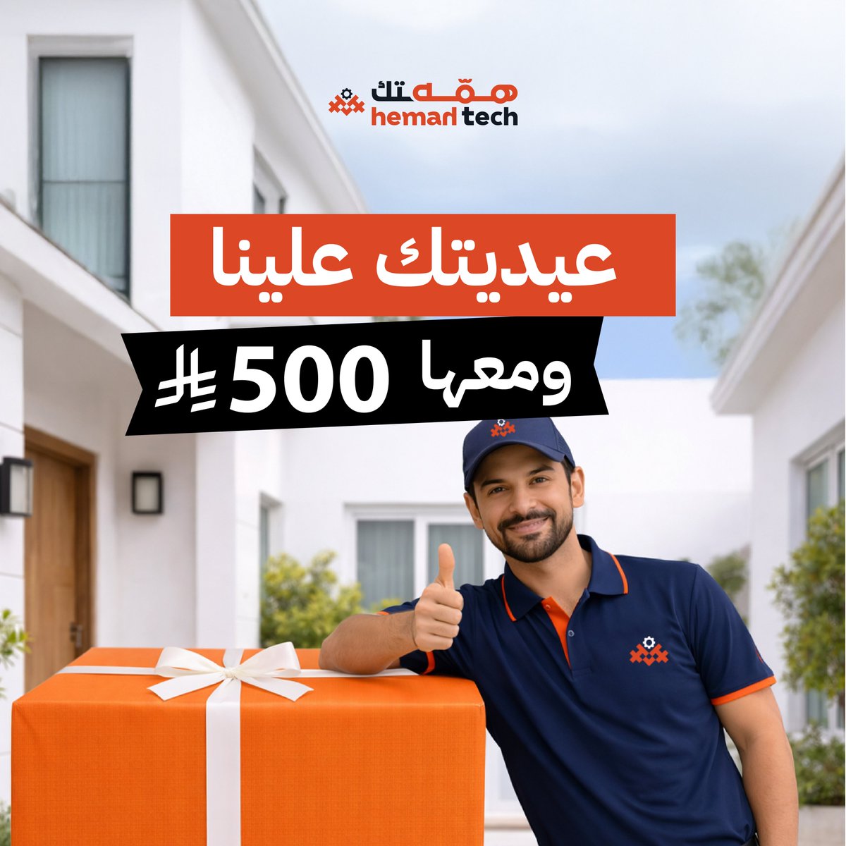 HemahTech - همه ــتك tweet media