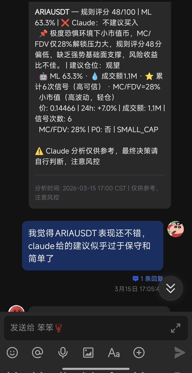 明天一定麻 tweet media