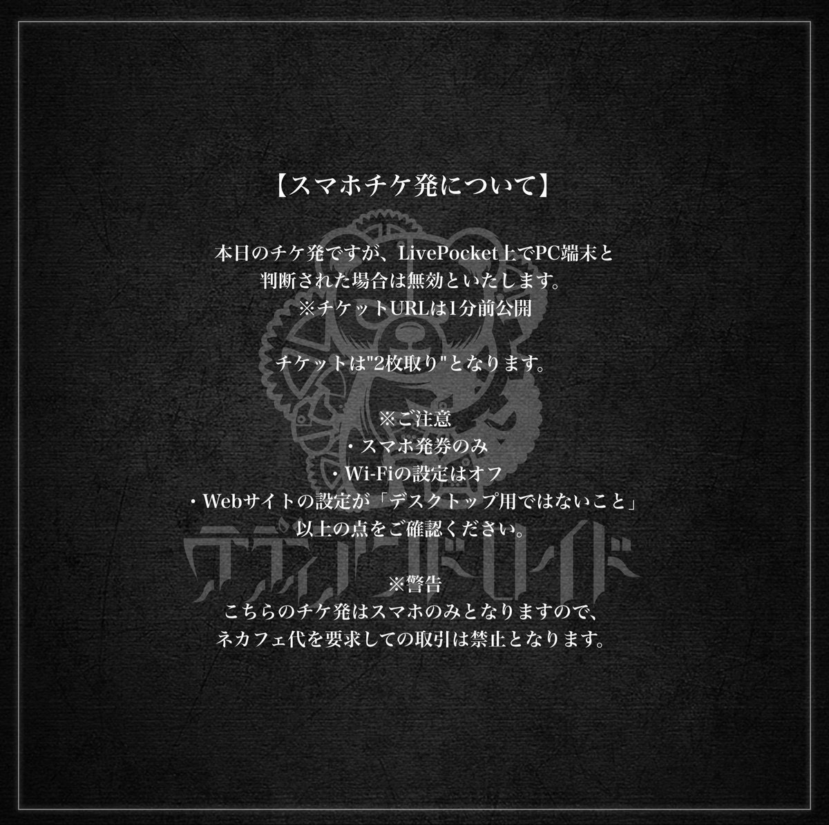 テディアンドロイド【公式】 tweet media