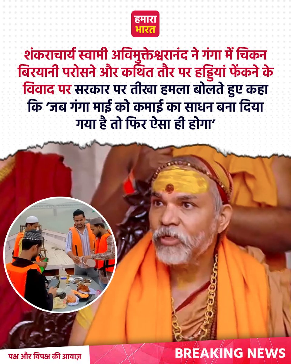 अजय प्रताप सिंह (Ajay) tweet media