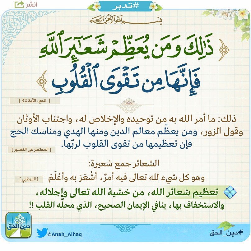 Different🎯 tweet media