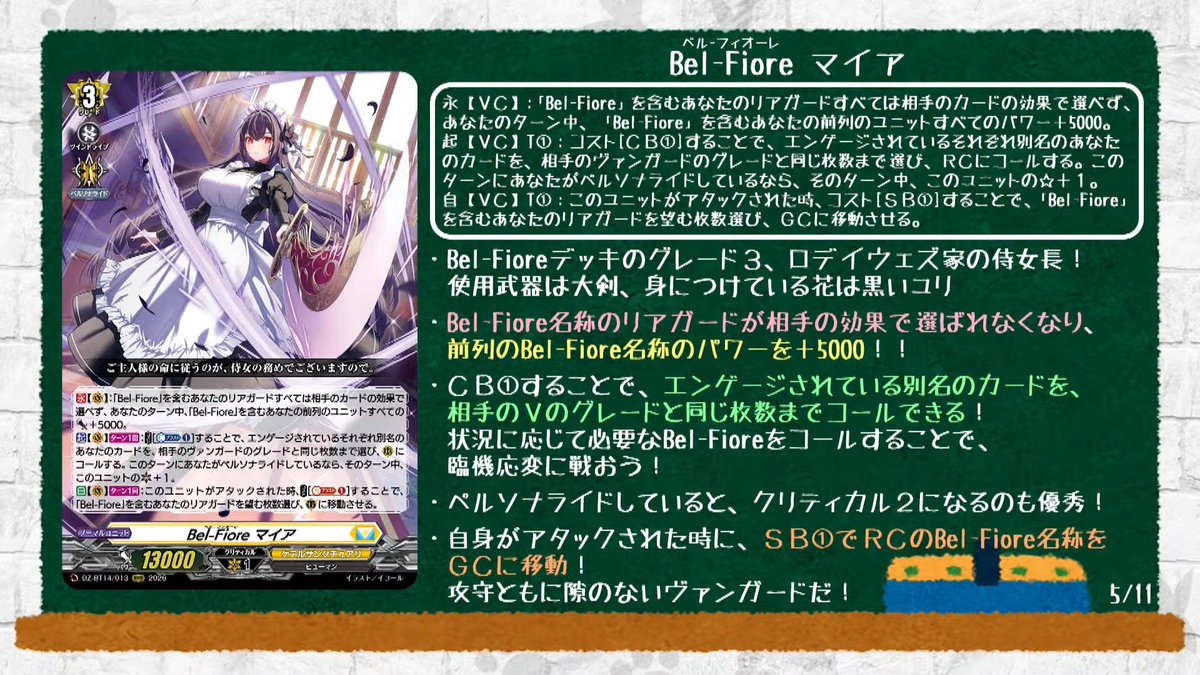 Katherine Tsukimei tweet media