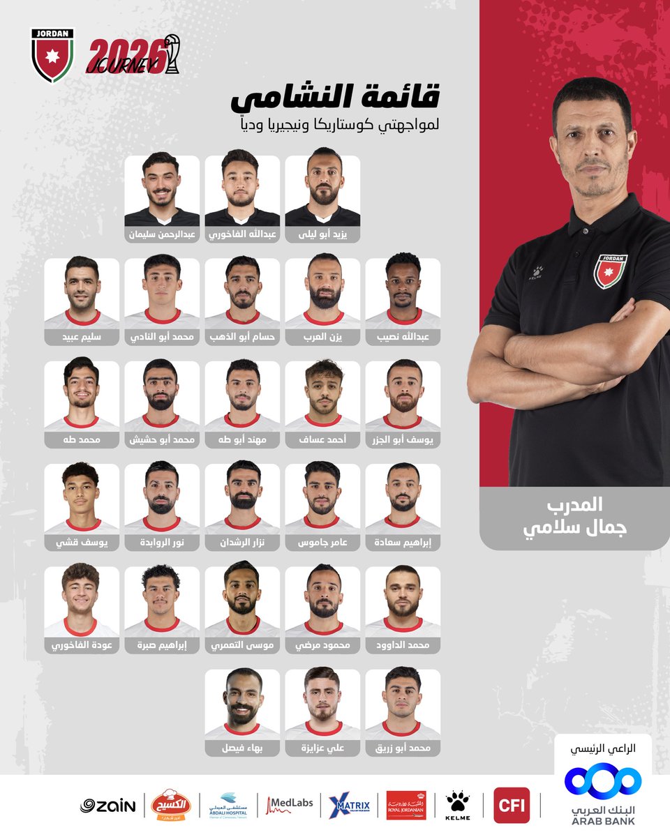 Jordan FA - الاتحاد الأردني لكرة القدم tweet media
