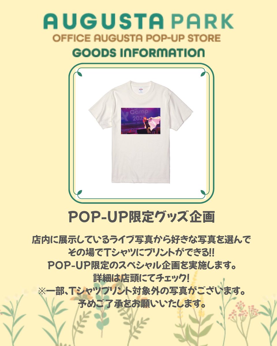 Augusta Camp 2026 tweet media